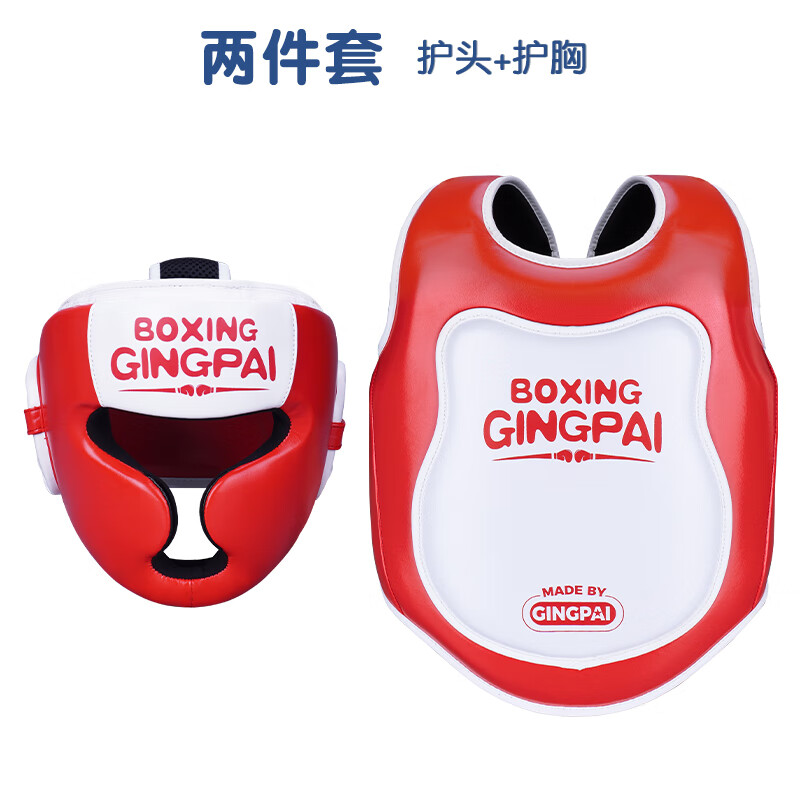 红白色【两件套】 s码(身高105-135cm/体重80斤内)