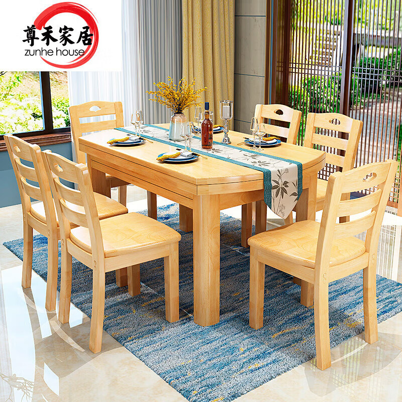 餐桌历史价格数据|餐桌价格走势