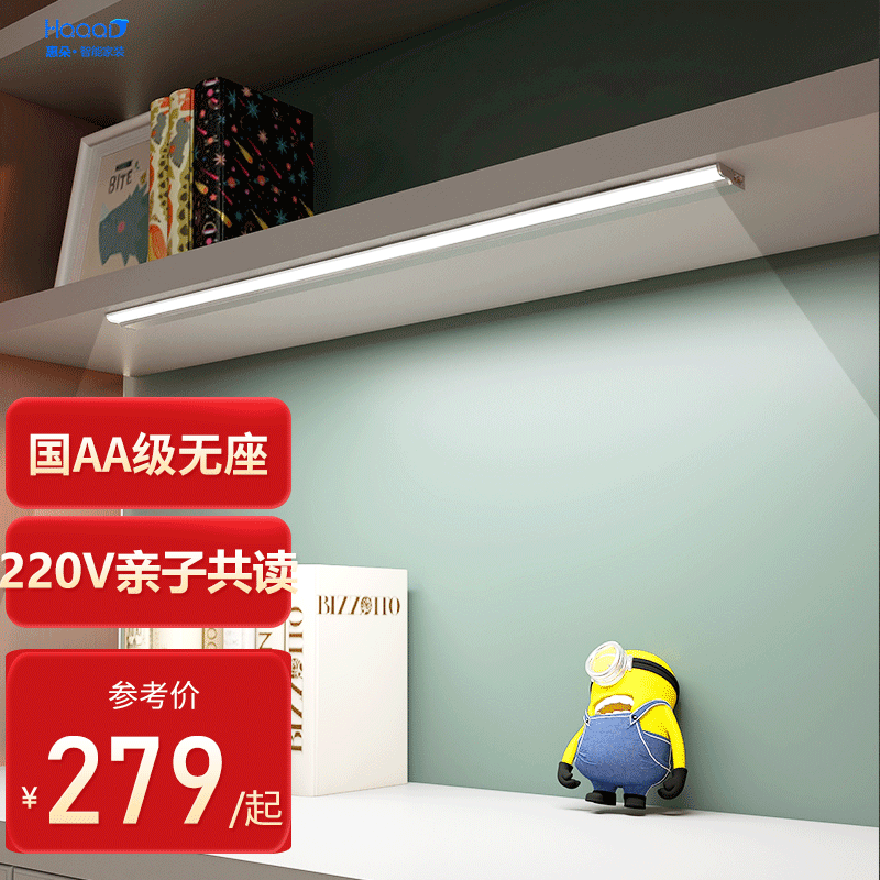 京东台灯价格走势图哪里看|台灯价格走势