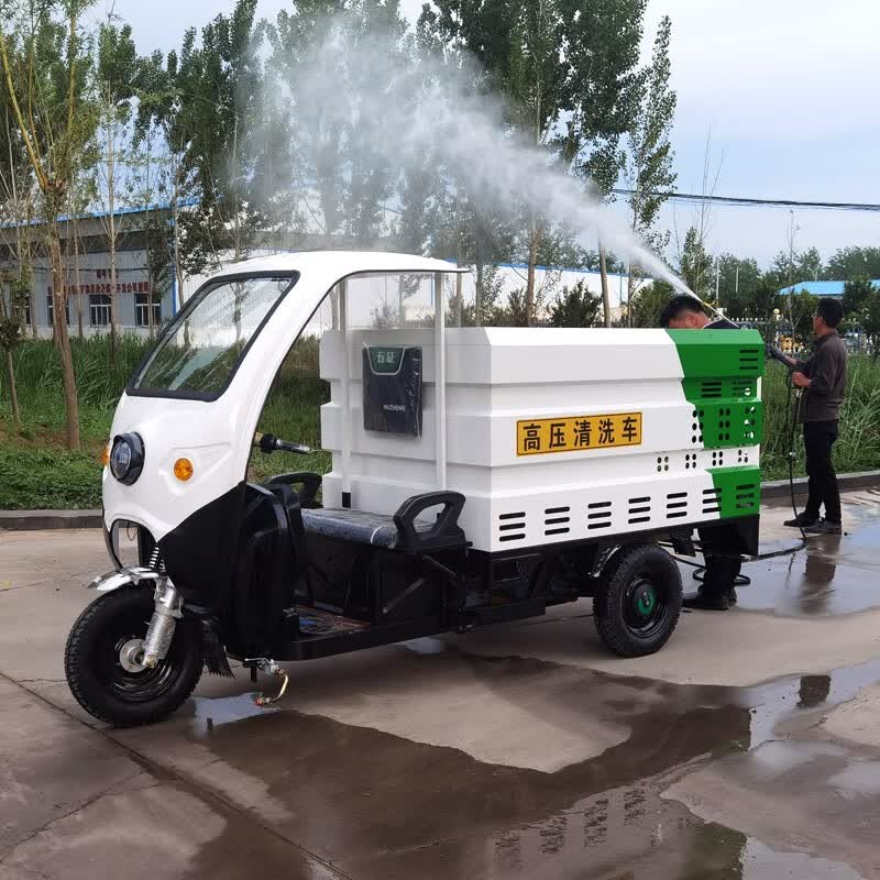 祥农达 600l500l小型电动三轮高压清洗车疏通车洒水车消毒车社区物业