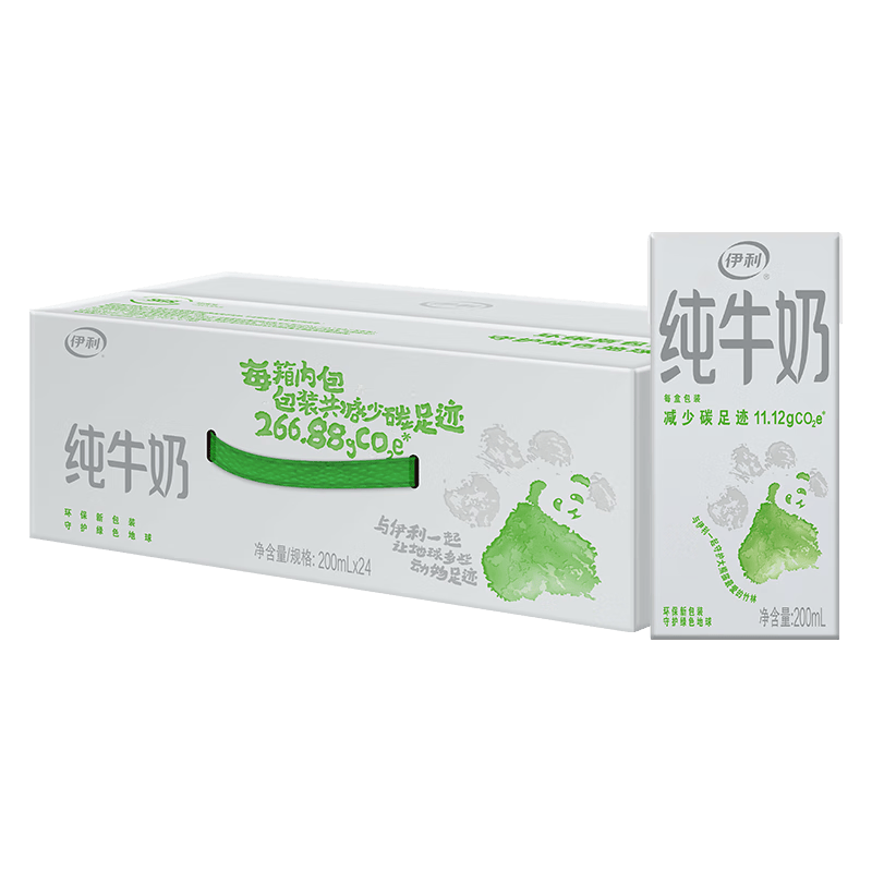 伊利 纯牛奶苗条装 200ml*24盒 优质乳蛋白早餐伴侣 礼盒装