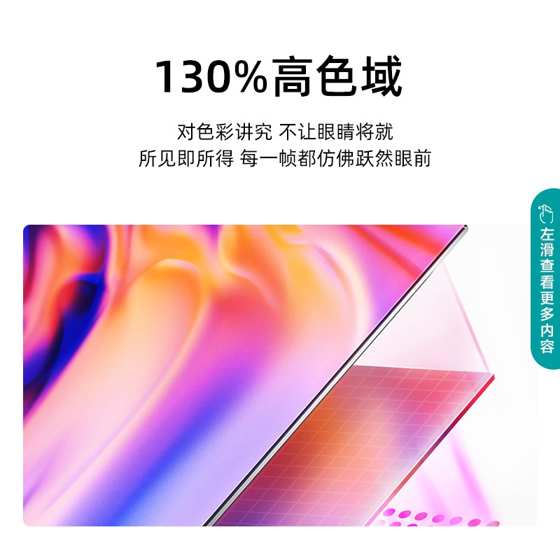 海信电视65E5G 65英寸4K超清 超广角AI摄像头 130%色域超薄社交全面屏 液晶智能平板电视机 以旧换新