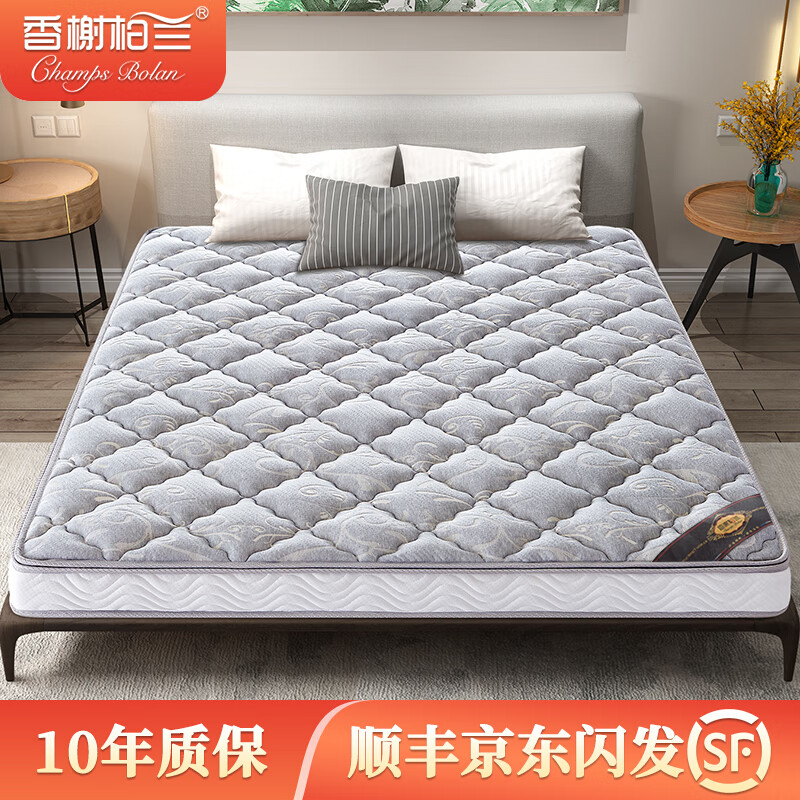 京东查椰棕山棕床垫价格走势|椰棕山棕床垫价格走势图