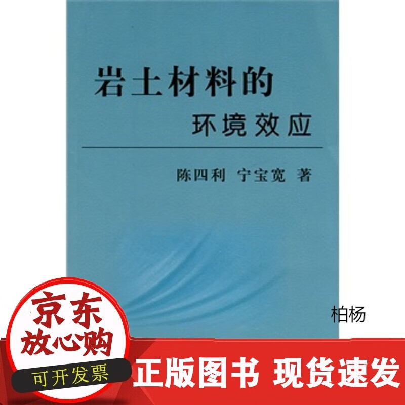 速发 行政案件案由制度解析与适用