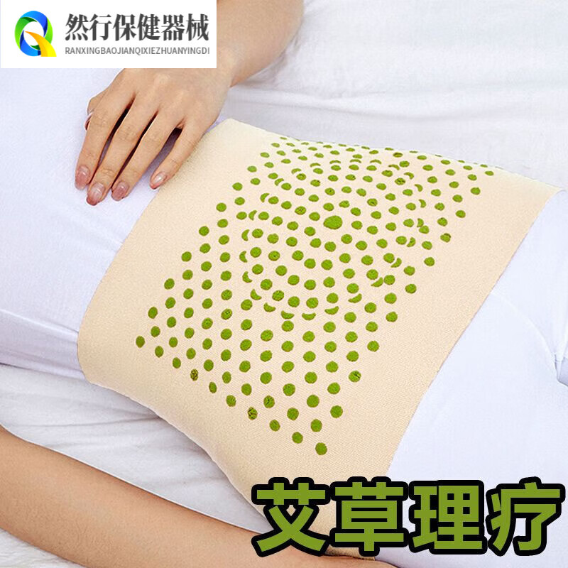 妙灵安德绒艾草护腰带保暖防寒发热暖宫护胃护肚子围肚四季薄款女护腰椎 黑色[普通不加艾草款] M码[推荐80-110斤]