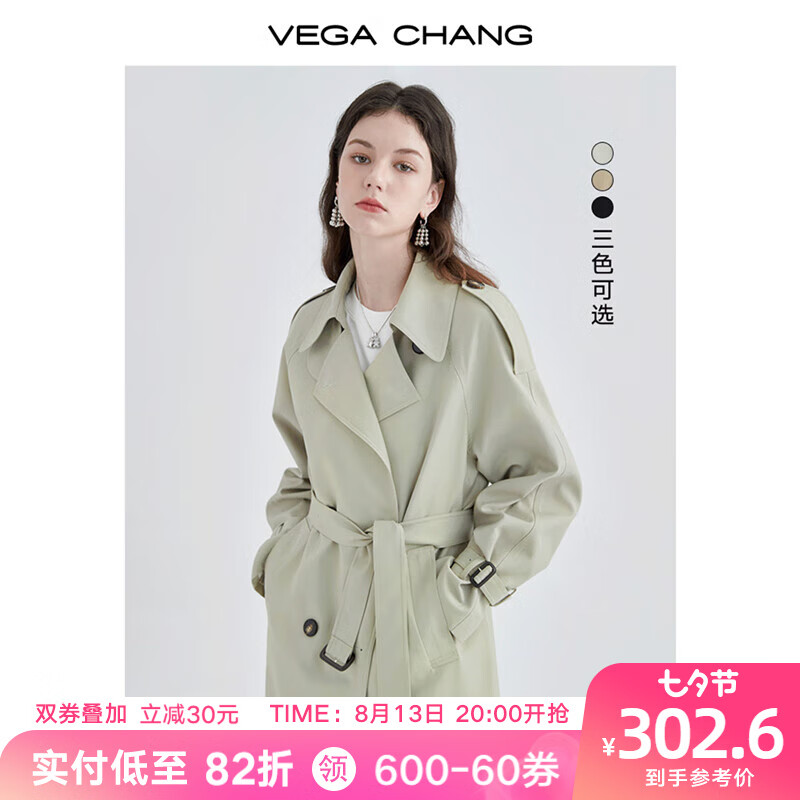 VEGA CHANG2023新款风衣女中长高级感大衣小个子英伦风外套春装 豆沙绿 M高性价比高么？