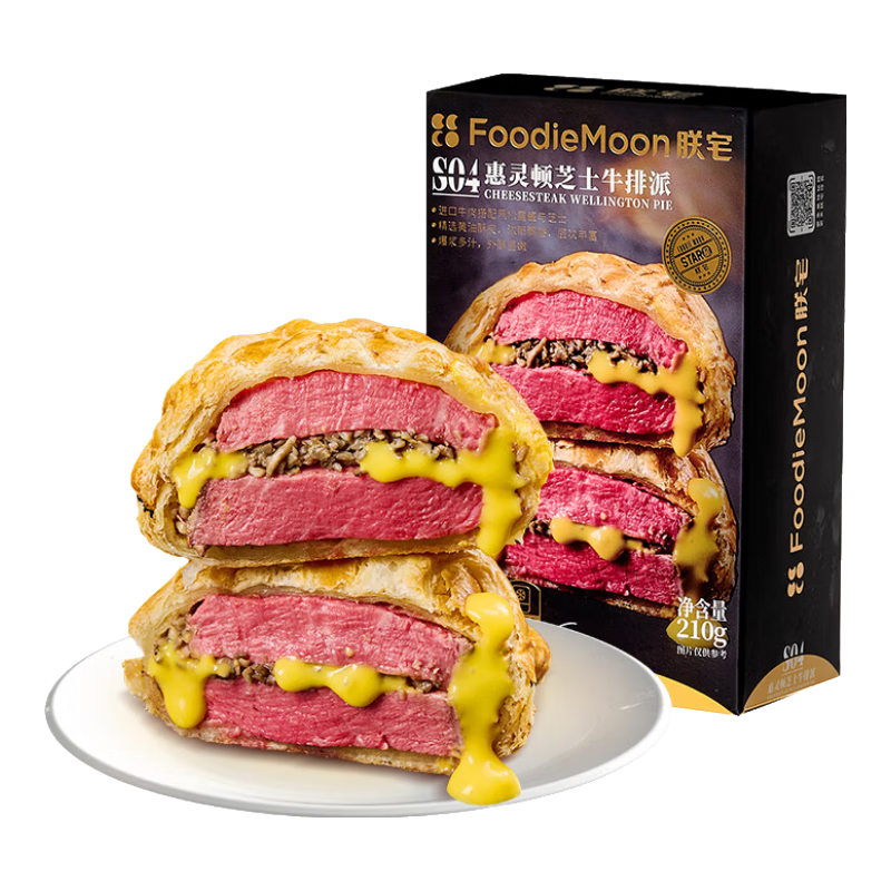 朕宅 惠灵顿牛排210g 芝士牛排派 加热即食 半成品 进口牛肉