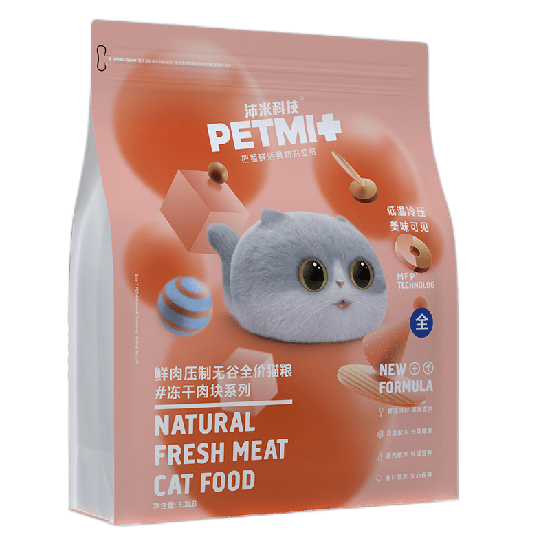 沛米 Petmi 品牌报价图片优惠券 沛米 Petmi 品牌优惠商品大全 虎窝购