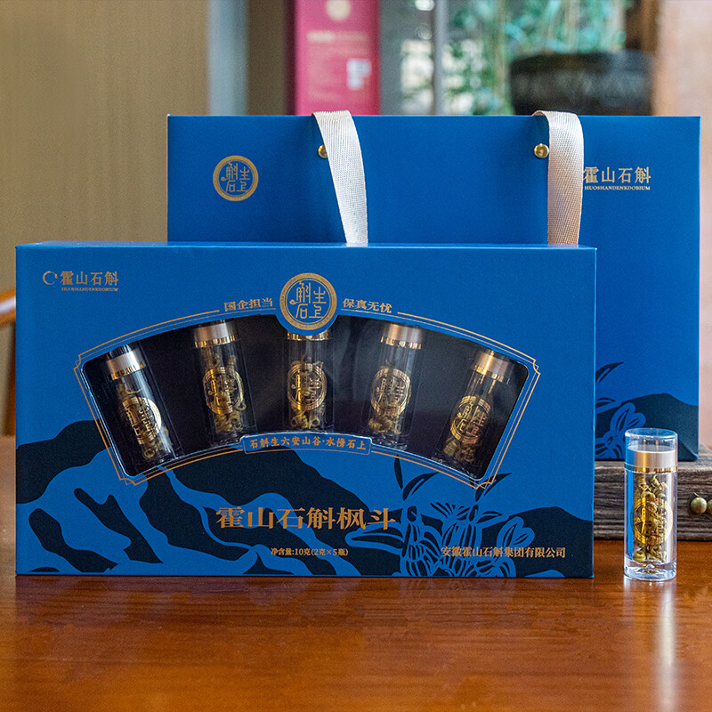 霍山石斛米斛枫斗原产地10克送老人养生滋补高端礼盒非铁皮健康