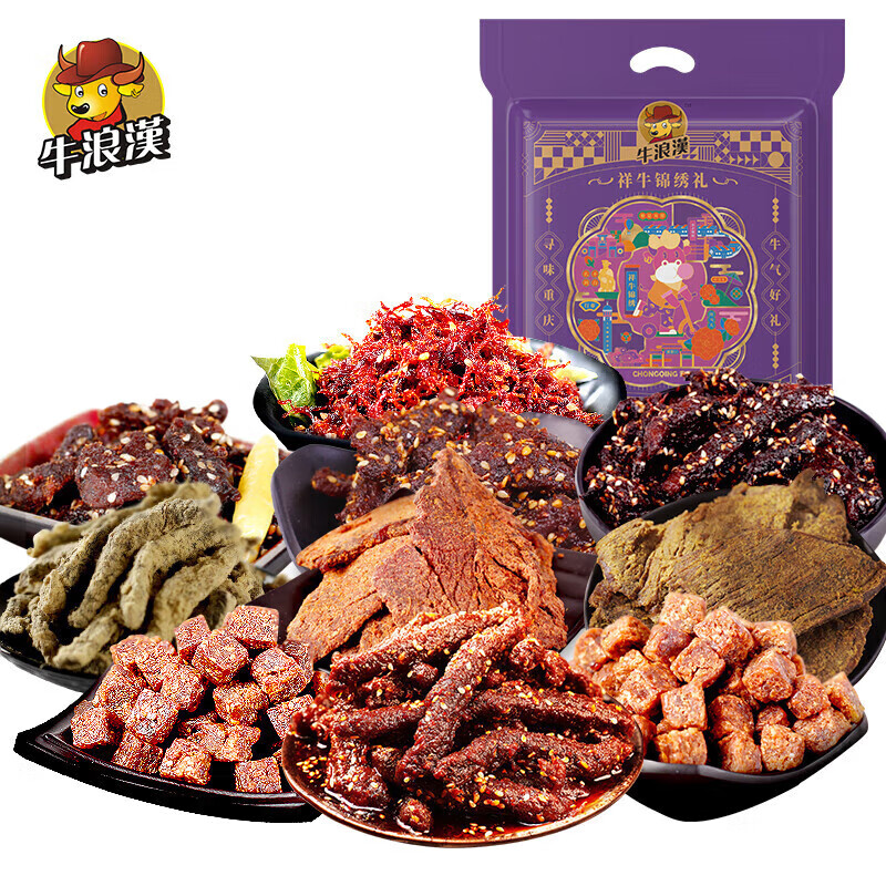 牛浪汉麻辣零食牛肉干牛肉丝牛肉粒 526g