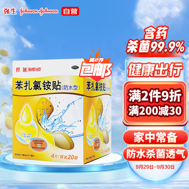 从2023年至今xxx价格走势大揭秘,趁现在买才划算!