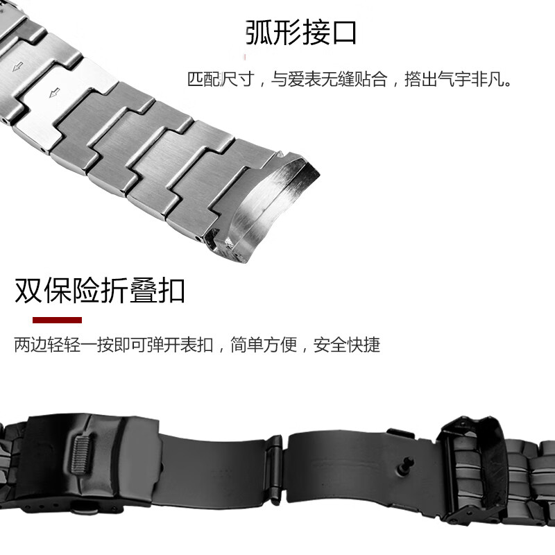 代用卡西欧钢带 EF-550表带 红牛赛车版机械表钢带 精钢不锈钢表带 银色黑色金属表链22mm 银色 22mm