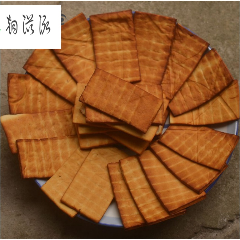钢馋 湖南怀化特产白溪烟熏豆腐干 农家手工散装手磨柴火香 武冈豆干