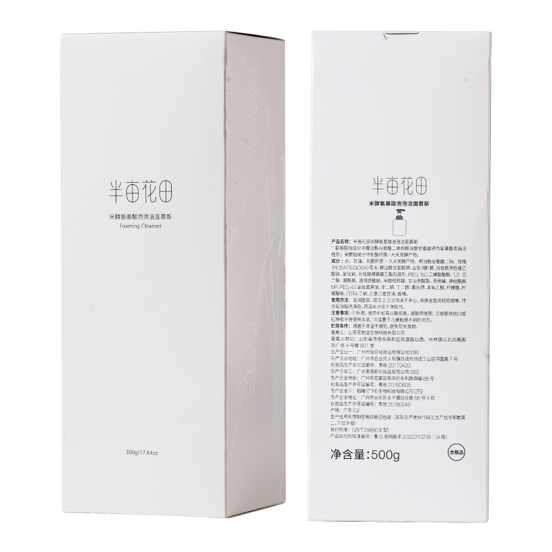 半亩花田(Little Dream Garden) 米酵氨基酸泡泡洁面慕斯洗面奶深层清洁控油敏感肌男女大容量 【1kg大容量】米酵慕斯500g*2