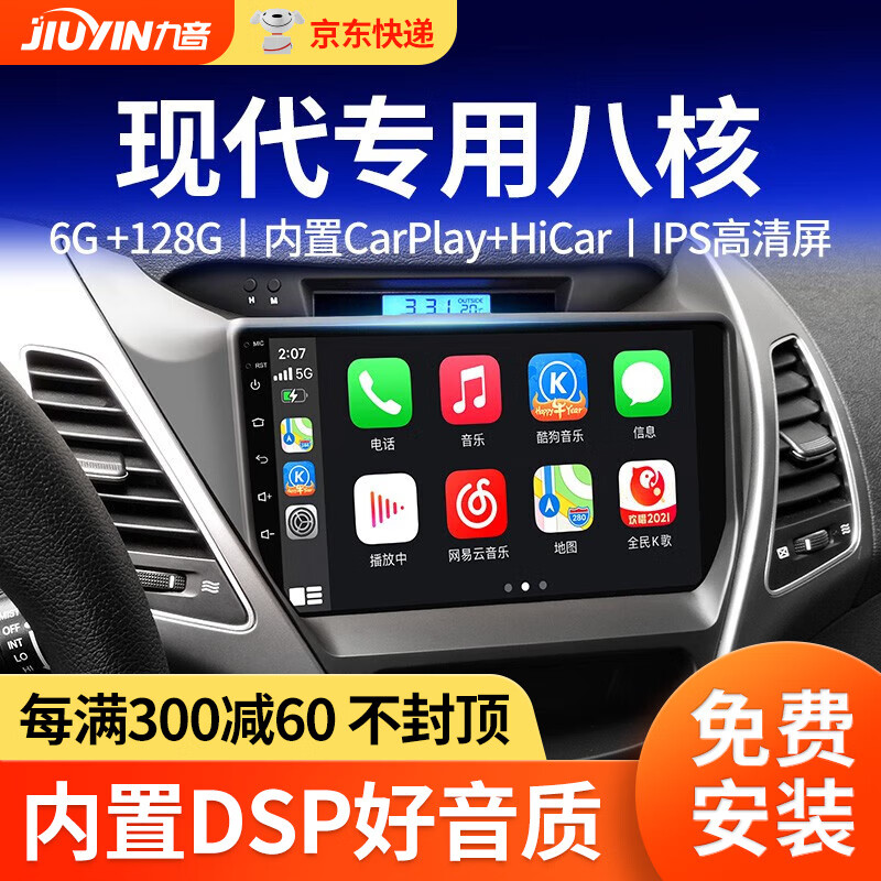 查车机导航最低价格用什么软件|车机导航价格比较