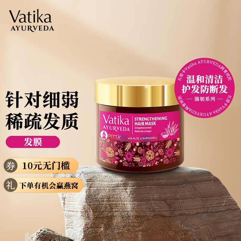 发膜价格走势网站|发膜价格比较