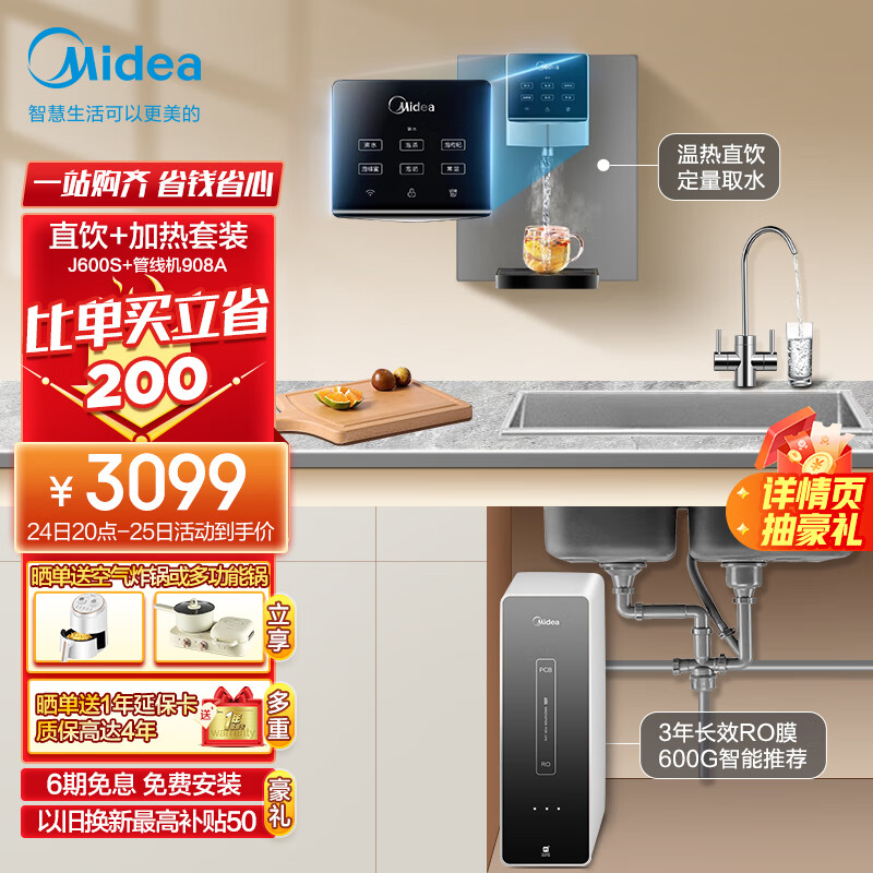 Midea J600S 908A midea-j600s-908a