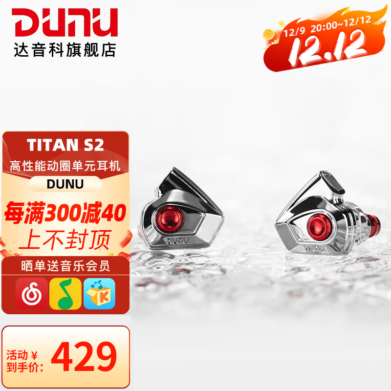 Titan S2߶ʽHIFIȦɻͷϵͳ3.54.4ƽⷢŸ߱ѧ߽ TITAN S2ʵ382.1Ԫ