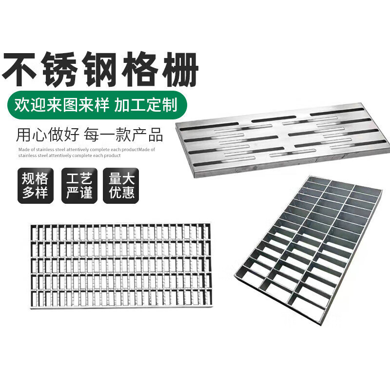 哩嗹啰嗹不锈钢格栅缝隙式地漏304不锈钢水格栅车库水沟滑踏步格栅板