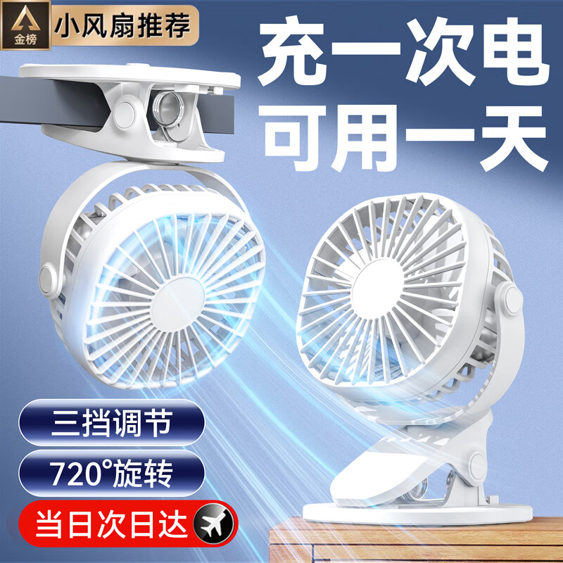 怎么看京东电风扇历史价格曲线|电风扇价格比较
