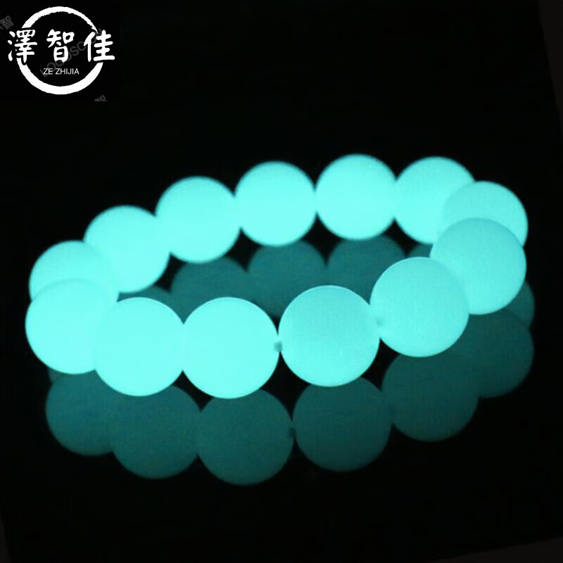 泽智佳夜明珠手串佛珠手串首饰情侣学礼物圆珠手链儿童sn8548 夜光