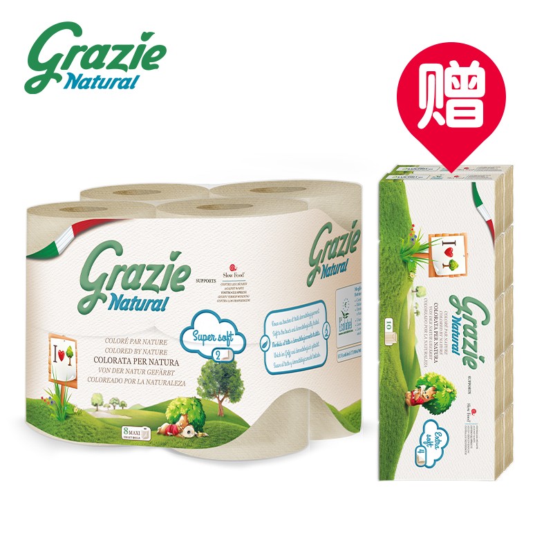 古拉爵 Grazie进口原生态环保家庭卫生纸不漂染孕妇可用（8卷）