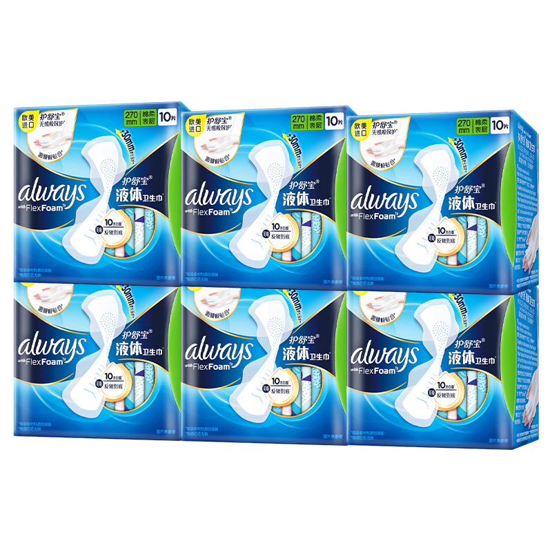 ���ڲ��������汦Alwaysŷ������Һ������������240mm��������270mmδ���м��� Һ������ 240mm 10Ƭ 17.8Ԫ