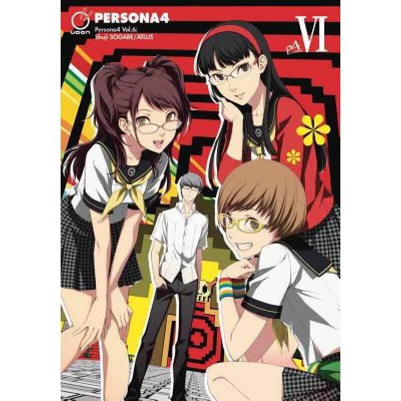预订 Persona 4, Volume 6