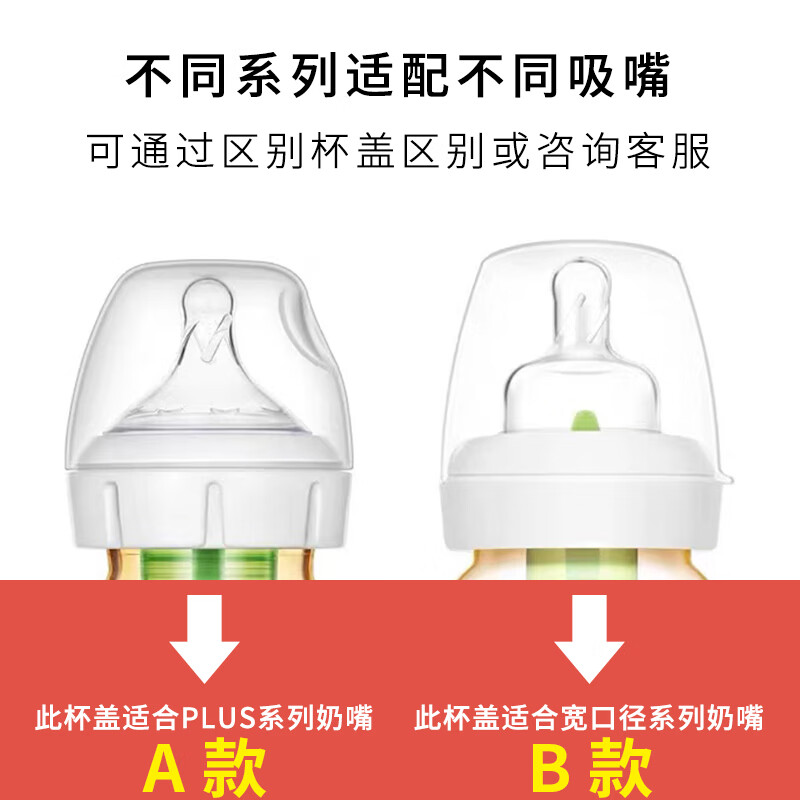 不清楚该拍a/b请看这里主要 重点 时银母婴