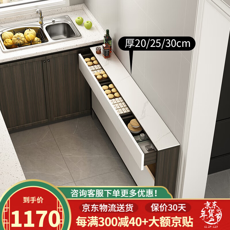 京东餐边柜历史售价查询网站|餐边柜价格走势图