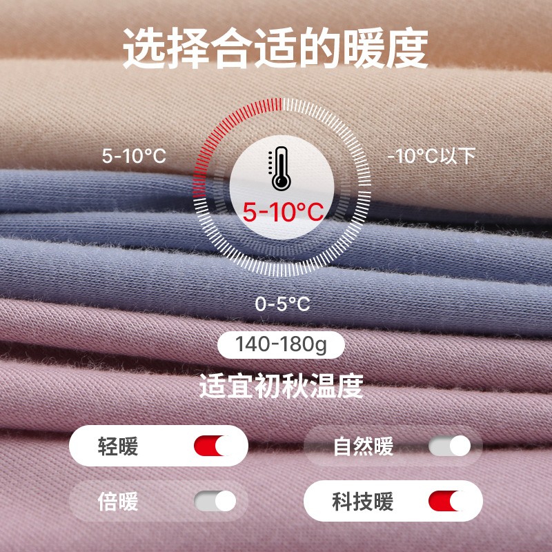 舒雅(Schiesser)男女款圆领3A抗菌长袖长裤保暖内衣套装E5/23887W 男款E5/19192W卡其 XL