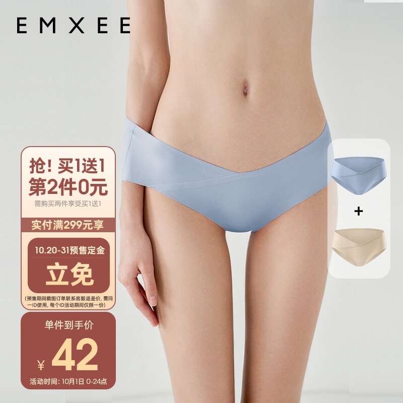 〖2023年嫚熙内衣价格走势〗孕妇内裤、无痕文胸选择,关爱身体健康