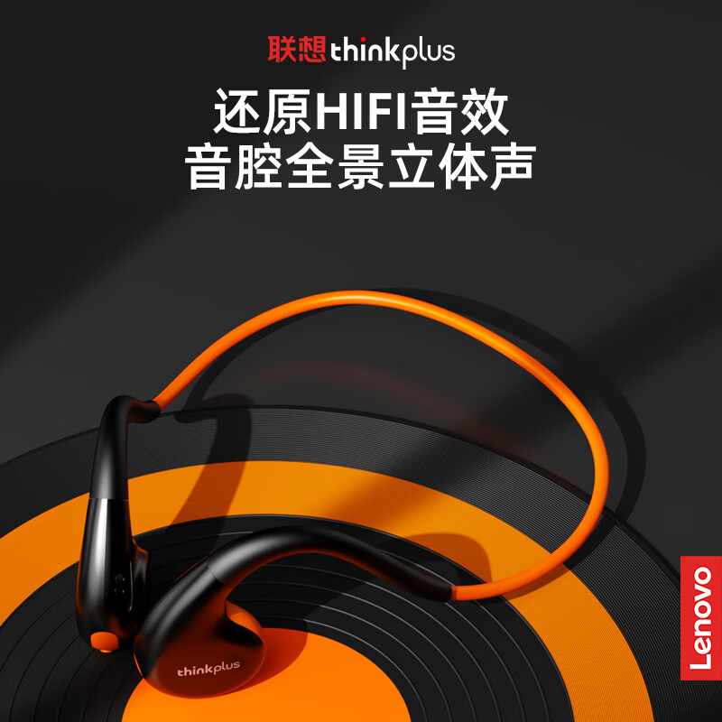 联想(Lenovo)【真骨传导 | 顶配全景音】蓝牙耳机真无线开放式不入耳舒适运动降噪跑步音乐高音质挂耳式骑行 白灰【IP7级防水+旗舰新品】