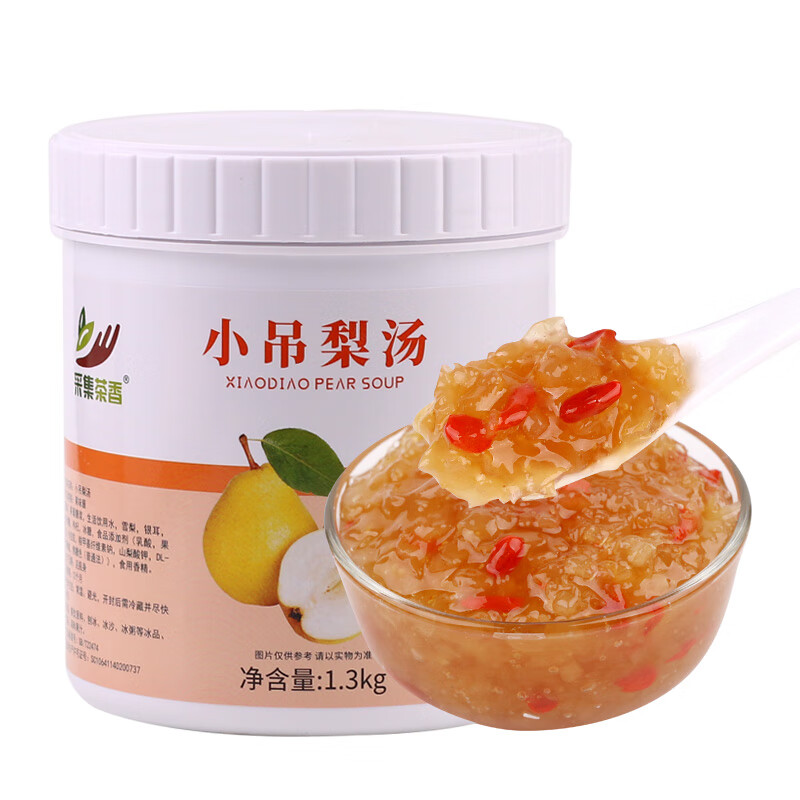 3kg果酱 冰糖雪梨汁枸杞银耳羹热饮餐饮奶茶店专用原料 小吊梨汤