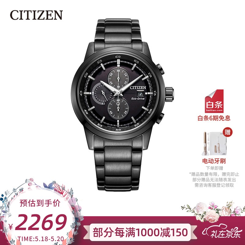 西铁城（CITIZEN）手表 专柜款光动能钢带黑色多功能运动男表 CA0615-59E