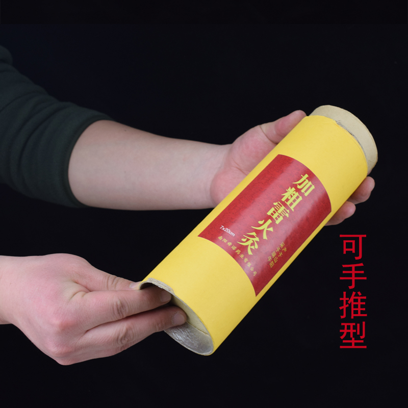 旭艾堂大炮灸加粗型艾条带灰网带帽悬灸条可手推式雷火灸艾草条艾灸条 大炮灸一支（规格7*20cm）拍三支song一支