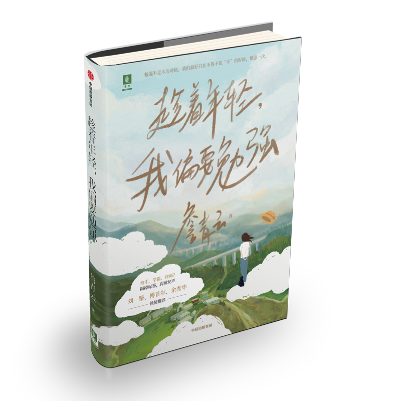 自传商品价格走势和销量趋势分析