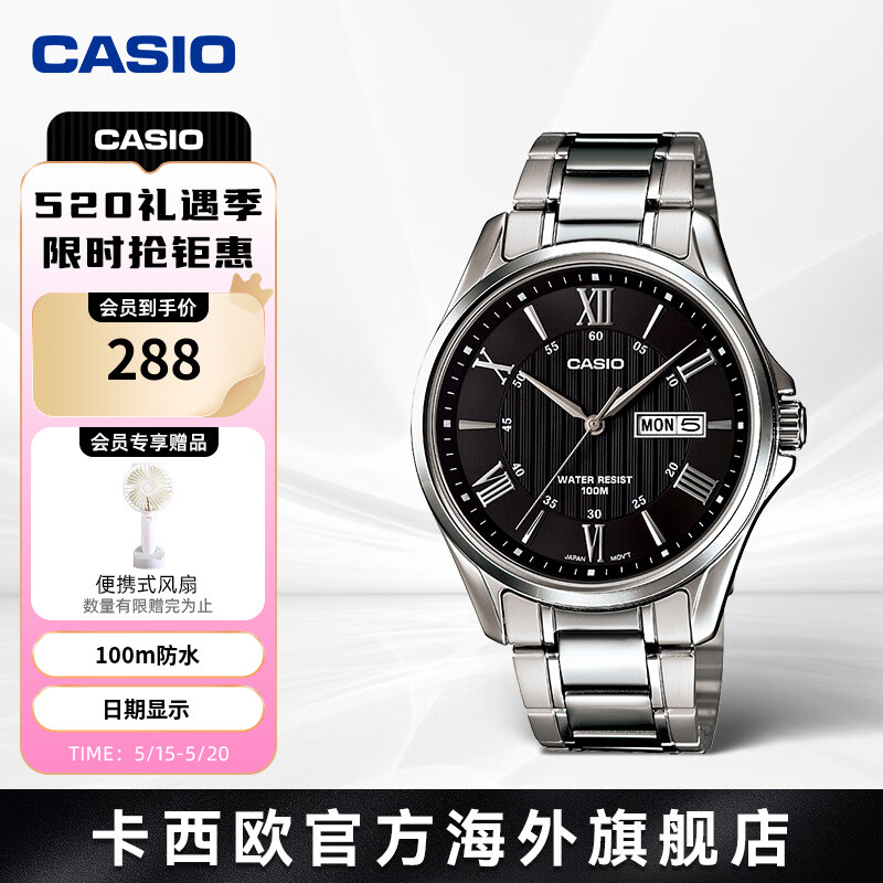 卡西欧（CASIO）手表 简约休闲经典指针MTP系列男表 商务时尚防水石英男士手表 休闲钢带MTP-1384D-1AVDF使用感如何?
