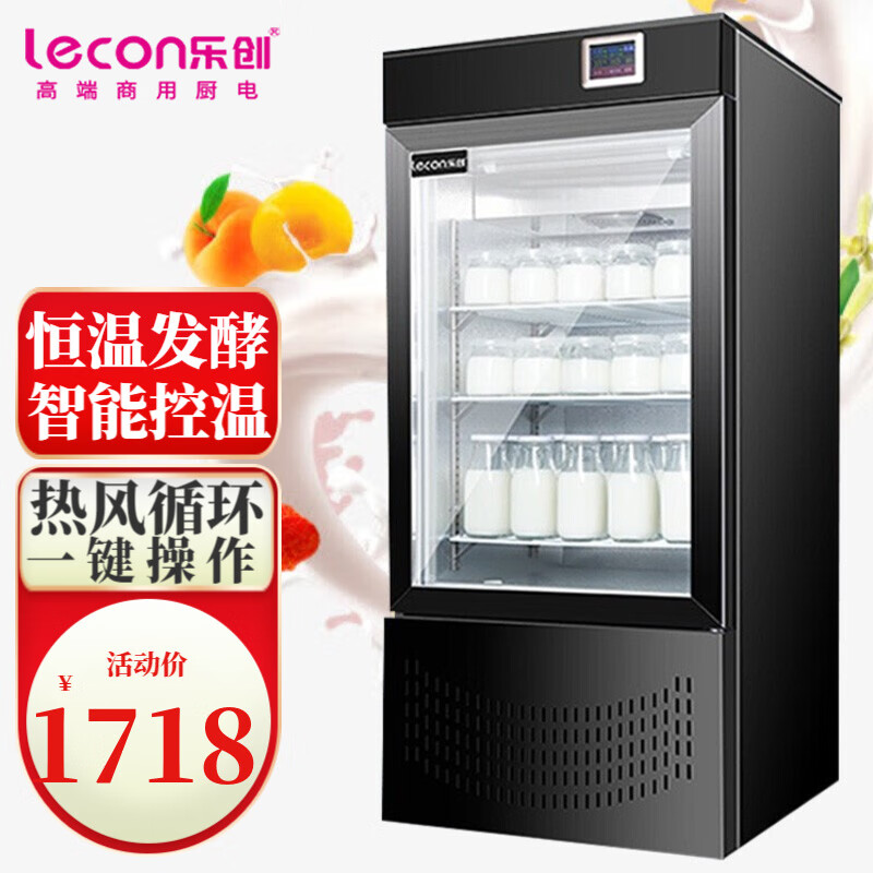 乐创（lecon） 全自动商用酸奶机酸奶发酵机发酵箱发酵柜商用大型发酵箱甜酸品水果捞立式冷藏全自动 黑色118L液晶屏