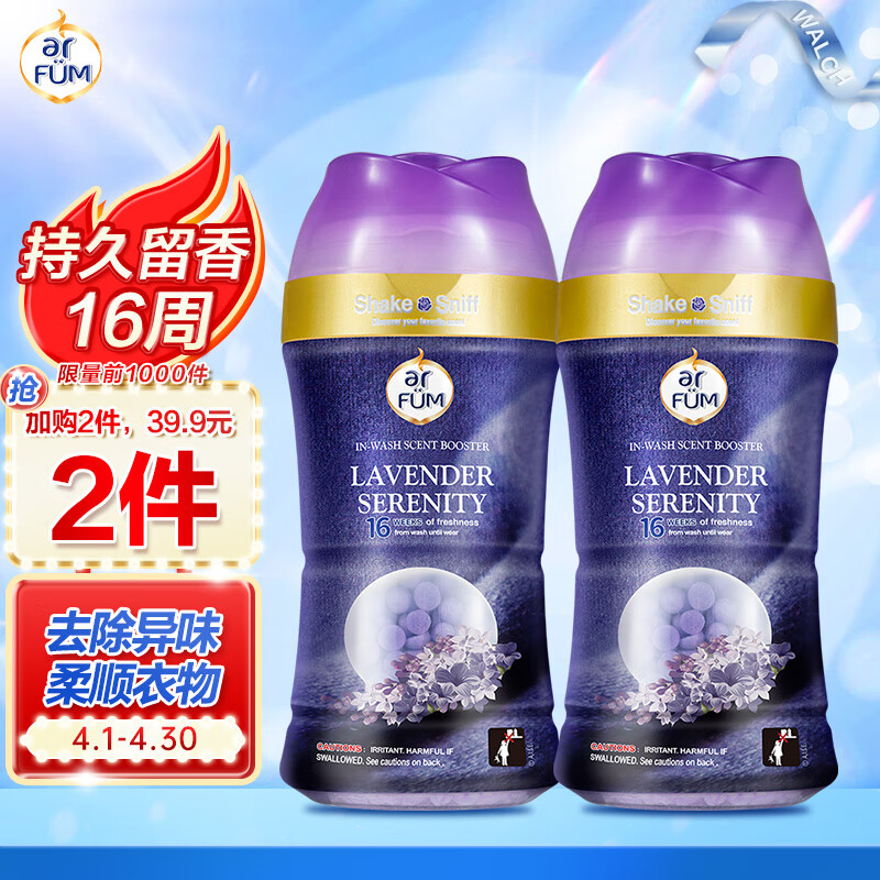 查京东留香珠往期价格App|留香珠价格历史