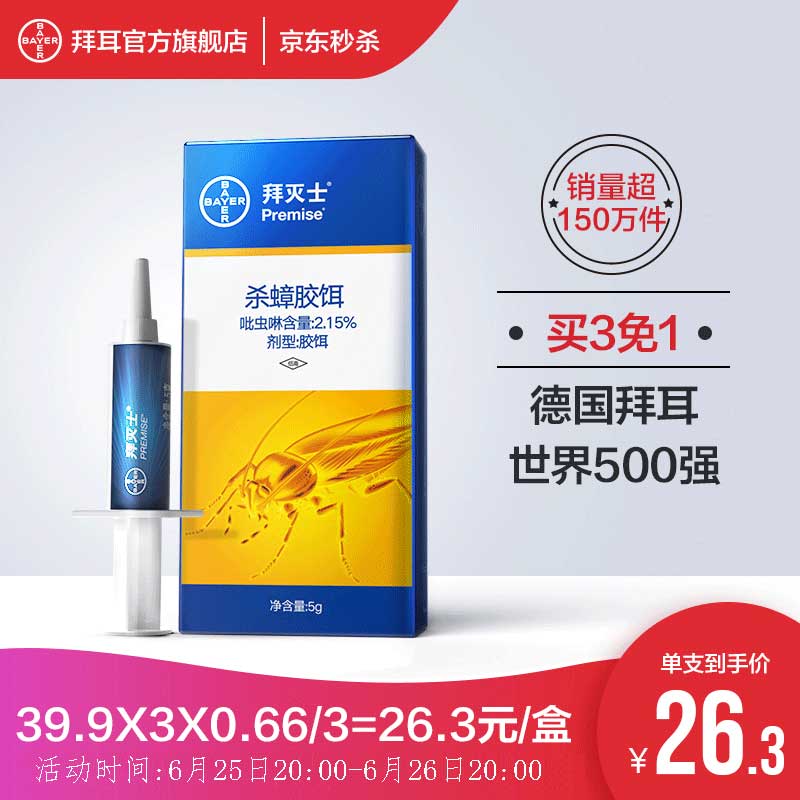 京东精选卖场 2021-06-26 - 第3张 | 最新购物优惠券 京东精选卖场 2021-06-26 - 第3张 | 最新购物优惠券