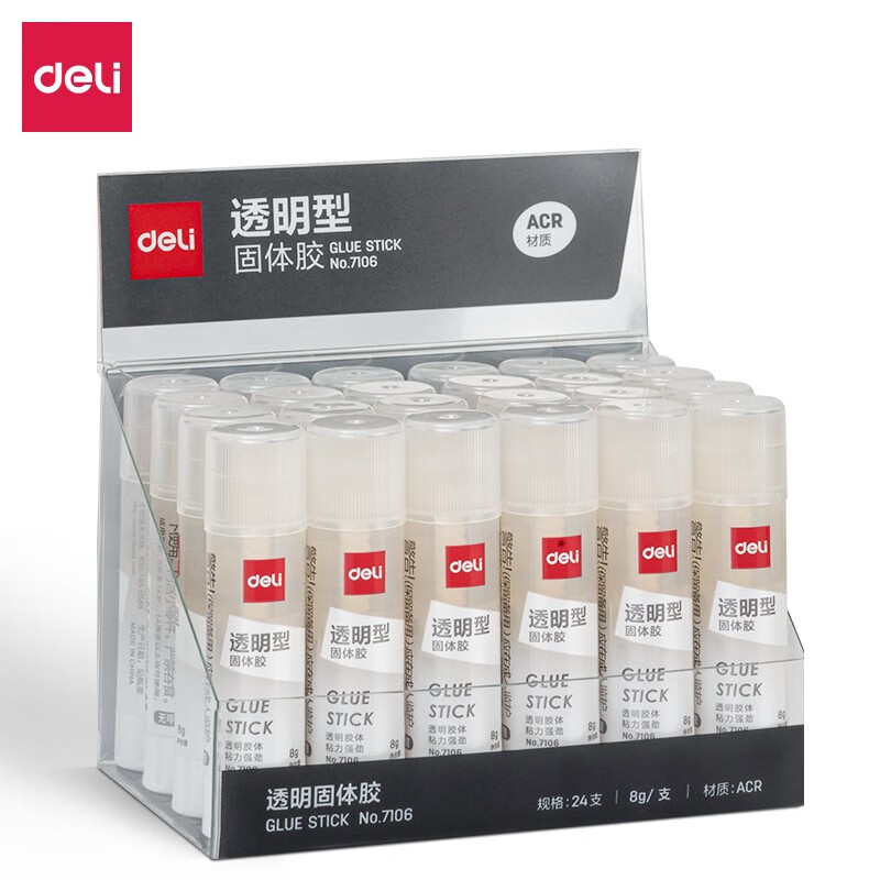 得力(deli) 高粘度手工固体胶高透明度固体胶棒 9g 小号 7106 1只