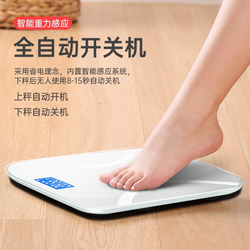 【次日达】凯丰 体重秤称重电子秤人体家用体脂秤充电精准体重计成人健康称蓝牙 USB充电体重秤