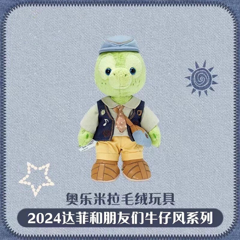 达菲牛仔风玲娜贝儿星黛露饼饼olu公仔钥匙扣 上海牛仔风乌龟公仔发货