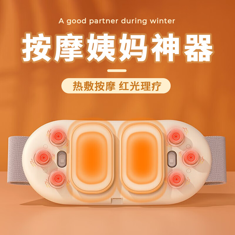 查保暖防护最低价格用什么软件|保暖防护价格走势图