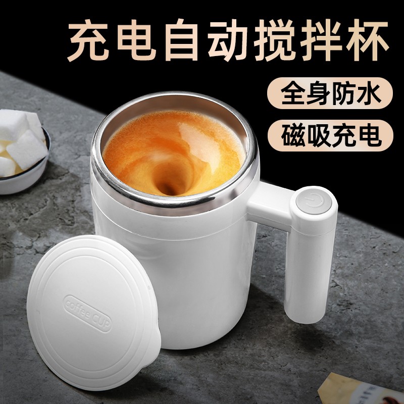 参考评价知道麦如磁吸式充电搅拌杯咖啡杯评价真的好吗？懂的来说说