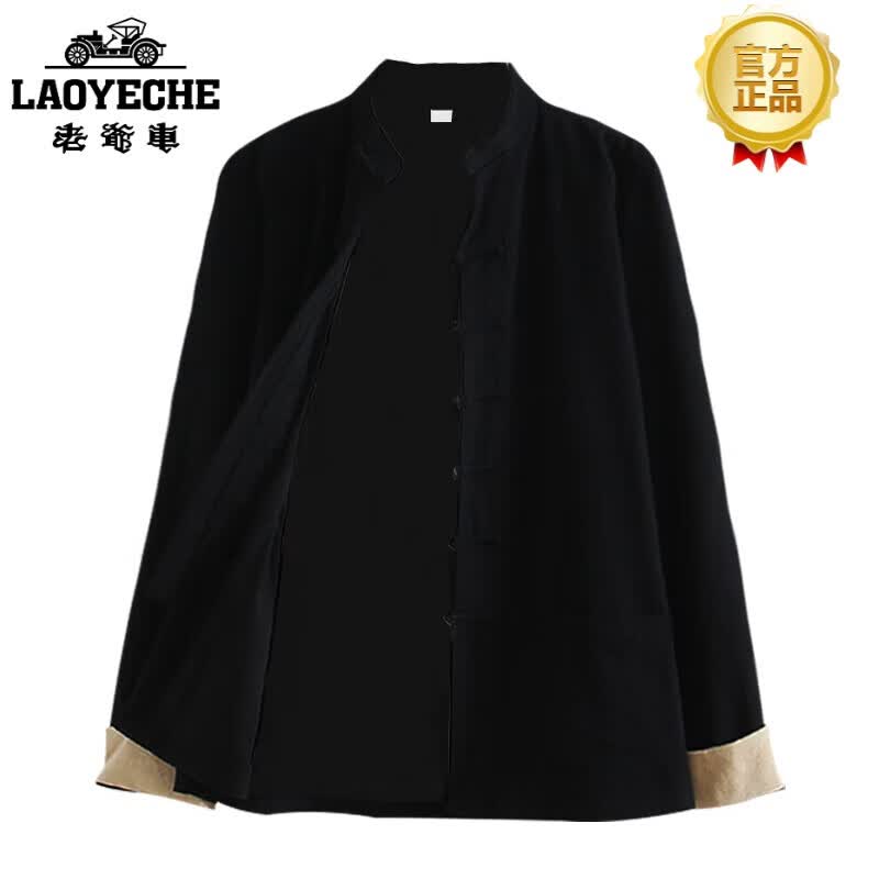老爷车（LAOYECHE）唐装男春秋冬棉麻新中式唐装同款国风加绒中山装居士气质外套男 黑色 单层挽袖上衣 M/165使用感如何?