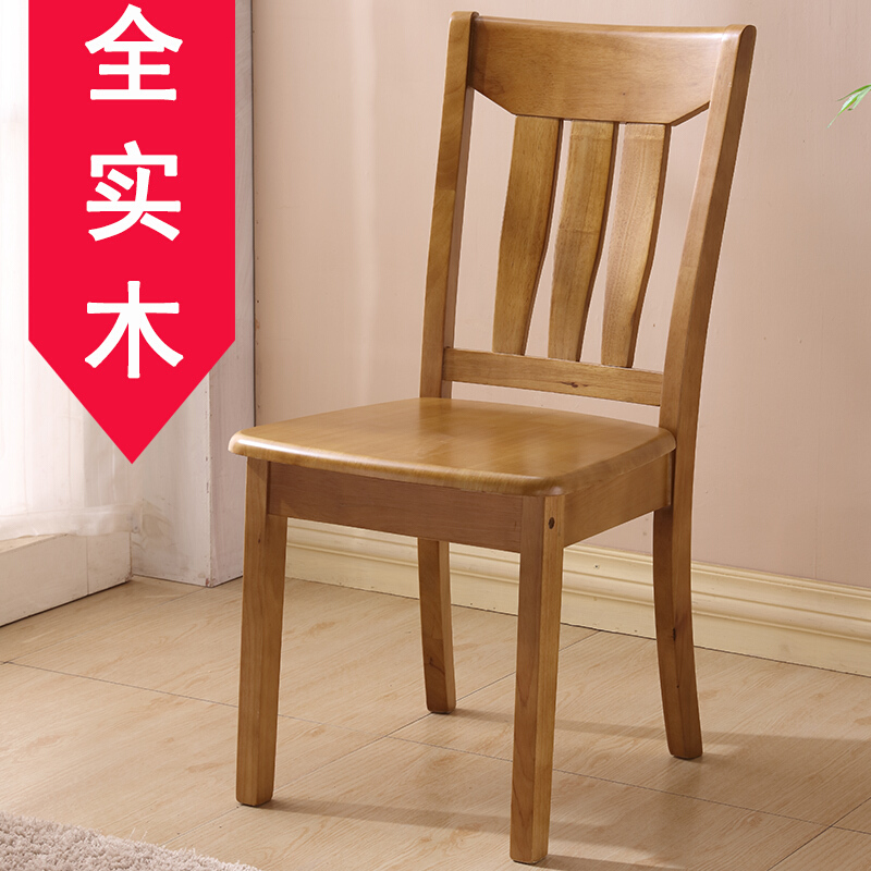 意德丽塔全实木椅子靠背椅子餐椅家用简约现代中式原木酒店餐饭店椅子