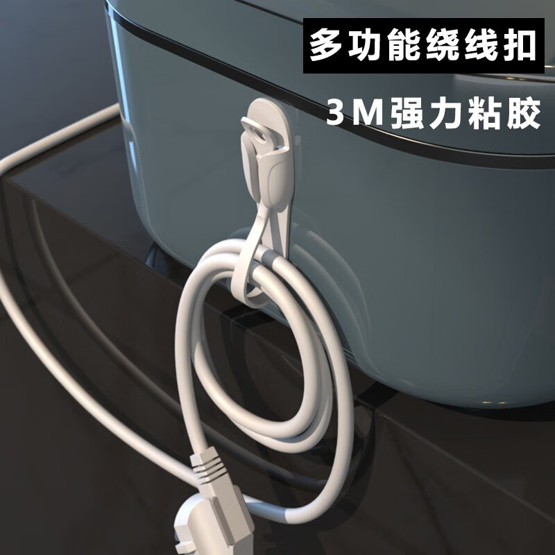 首力电线插头固定器桌面理线器免打孔卡扣自粘电源线固定器走线绕线扣
