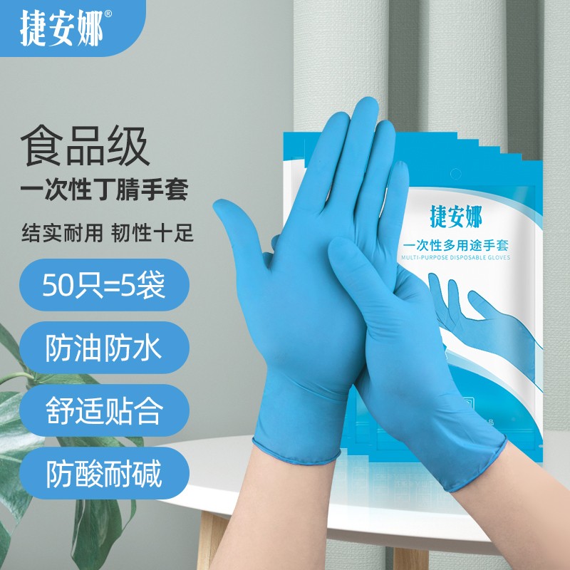 京东看手套鞋套围裙最低价|手套鞋套围裙价格比较